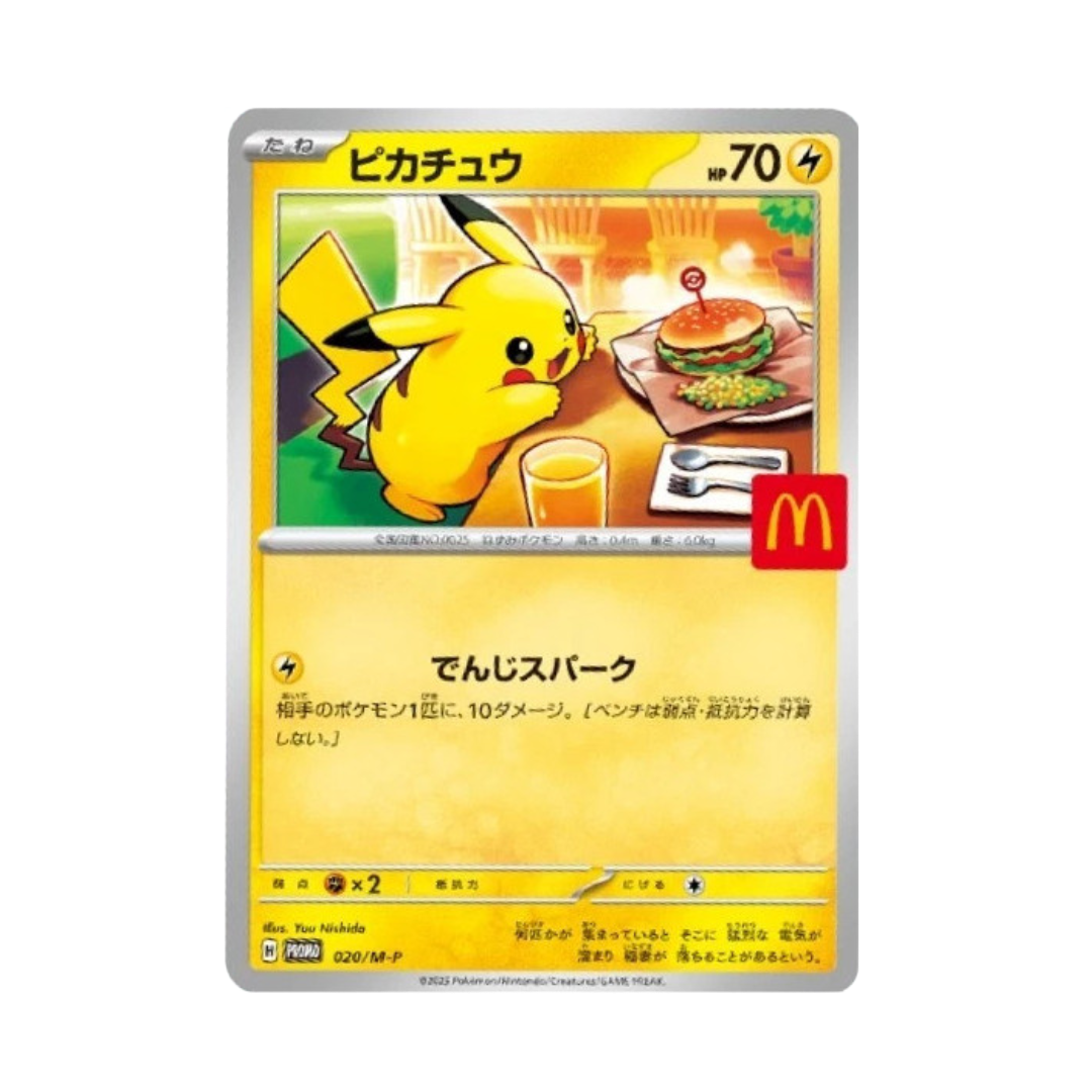 Pikachu - McDonald Promo 020/M-P (JP)
