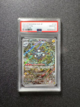 Magneton AR - 112/106 SV8 - PSA 10 (JP)