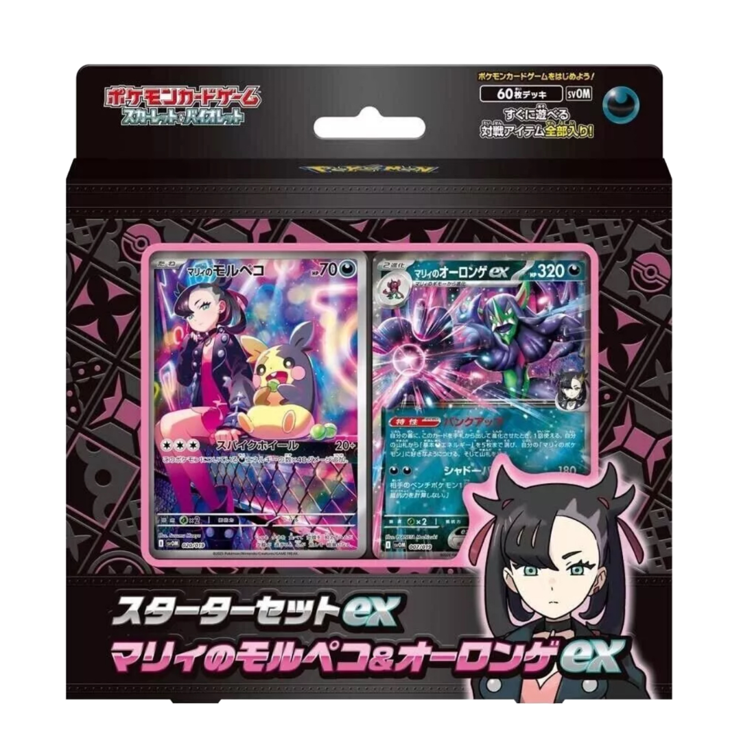 Starter Set ex - Marnie's Morpeko & Grimmsnarl ex (JP)