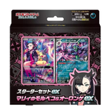 Starter Set ex - Marnie's Morpeko & Grimmsnarl ex (JP)